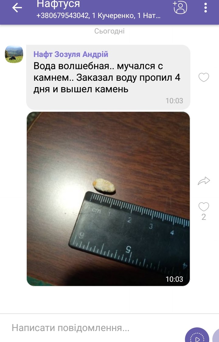 EmbeddedImage