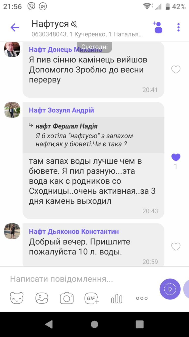 Screenshot_20200216-215608