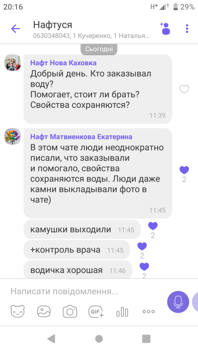 Screenshot_20200501-201654