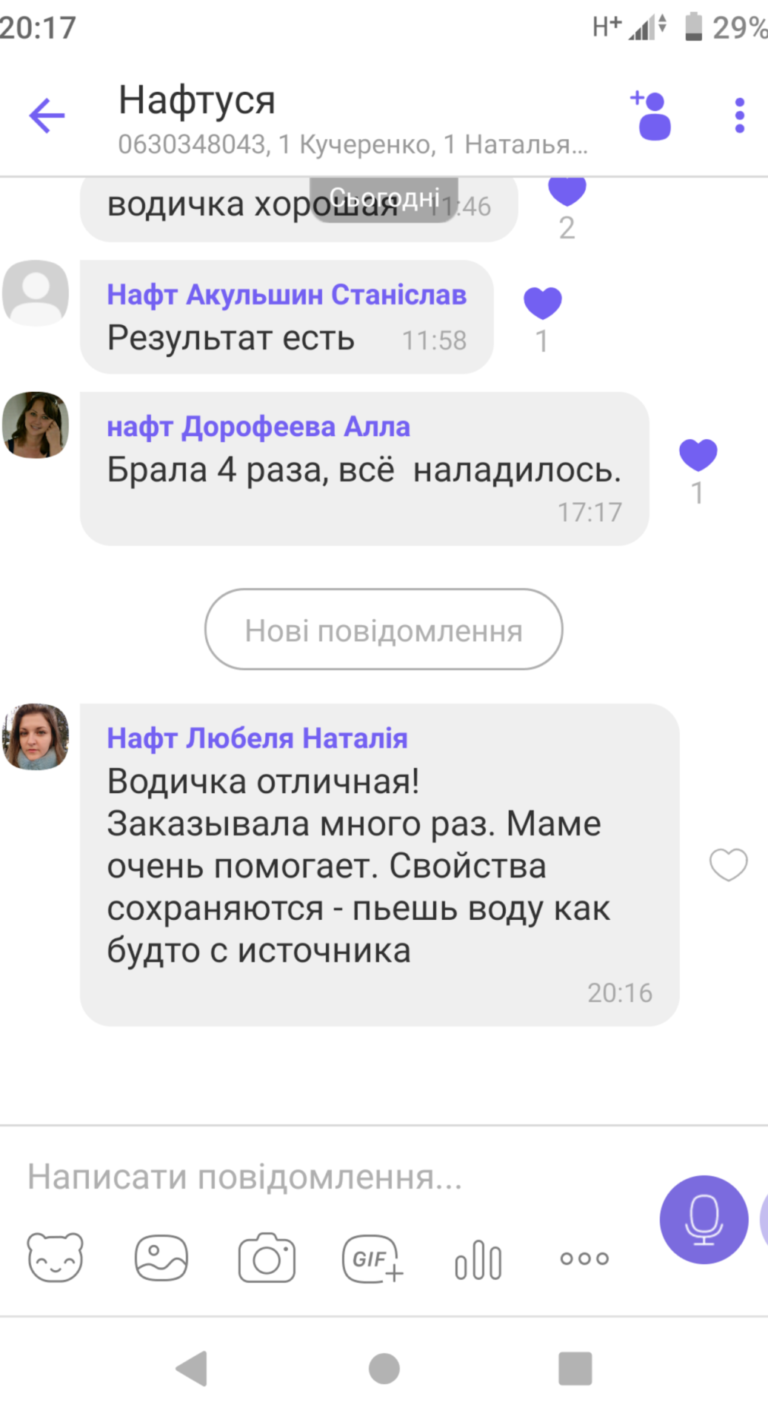 Screenshot_20200501-201702