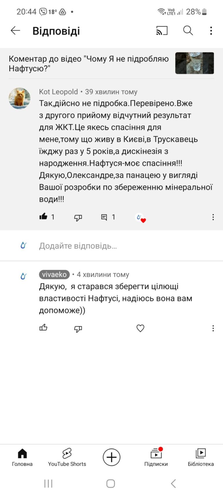 Screenshot_20230523_204437_YouTube[1]