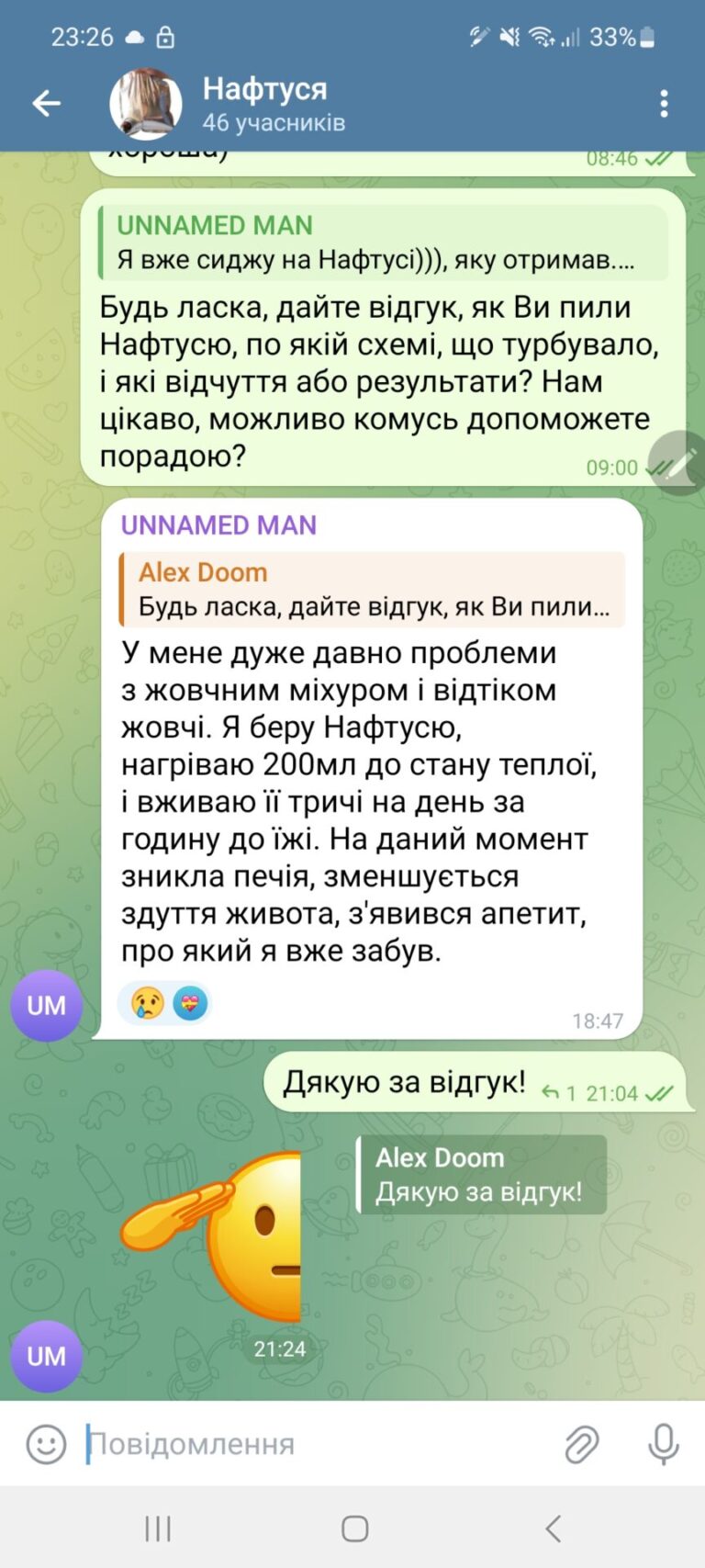 Screenshot_20250319_232646_Telegram[1]